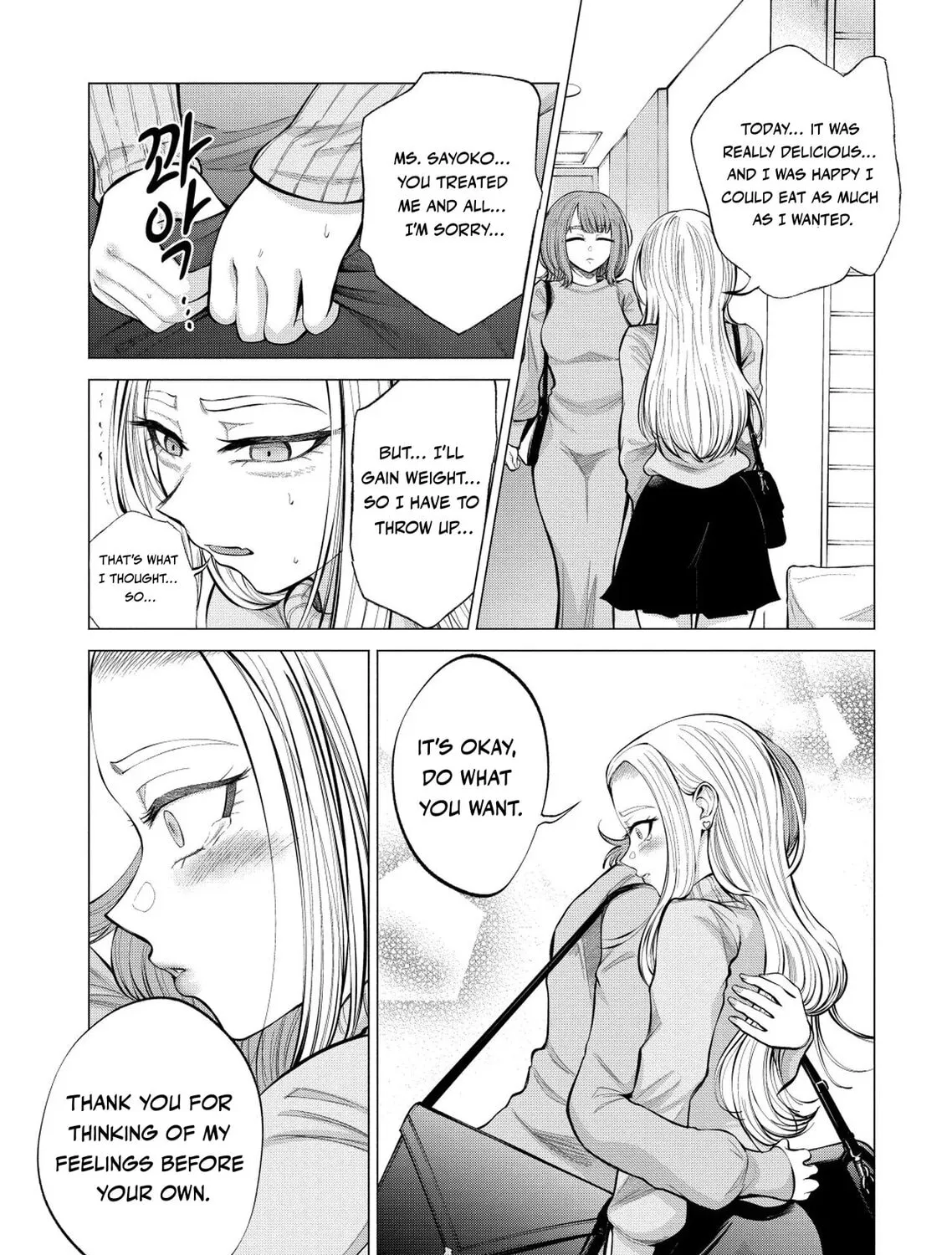 Ame to Muchi Chapter 3 page 31 - 