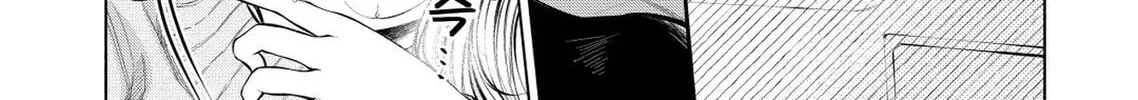 Ame to Muchi Chapter 3 page 36 - 