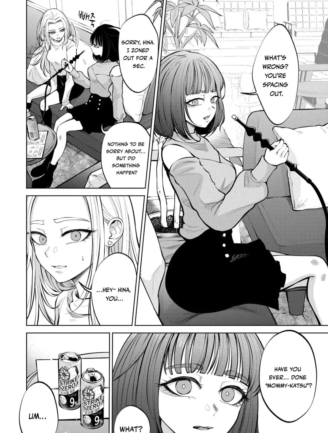 Ame to Muchi Chapter 3 page 5 - 