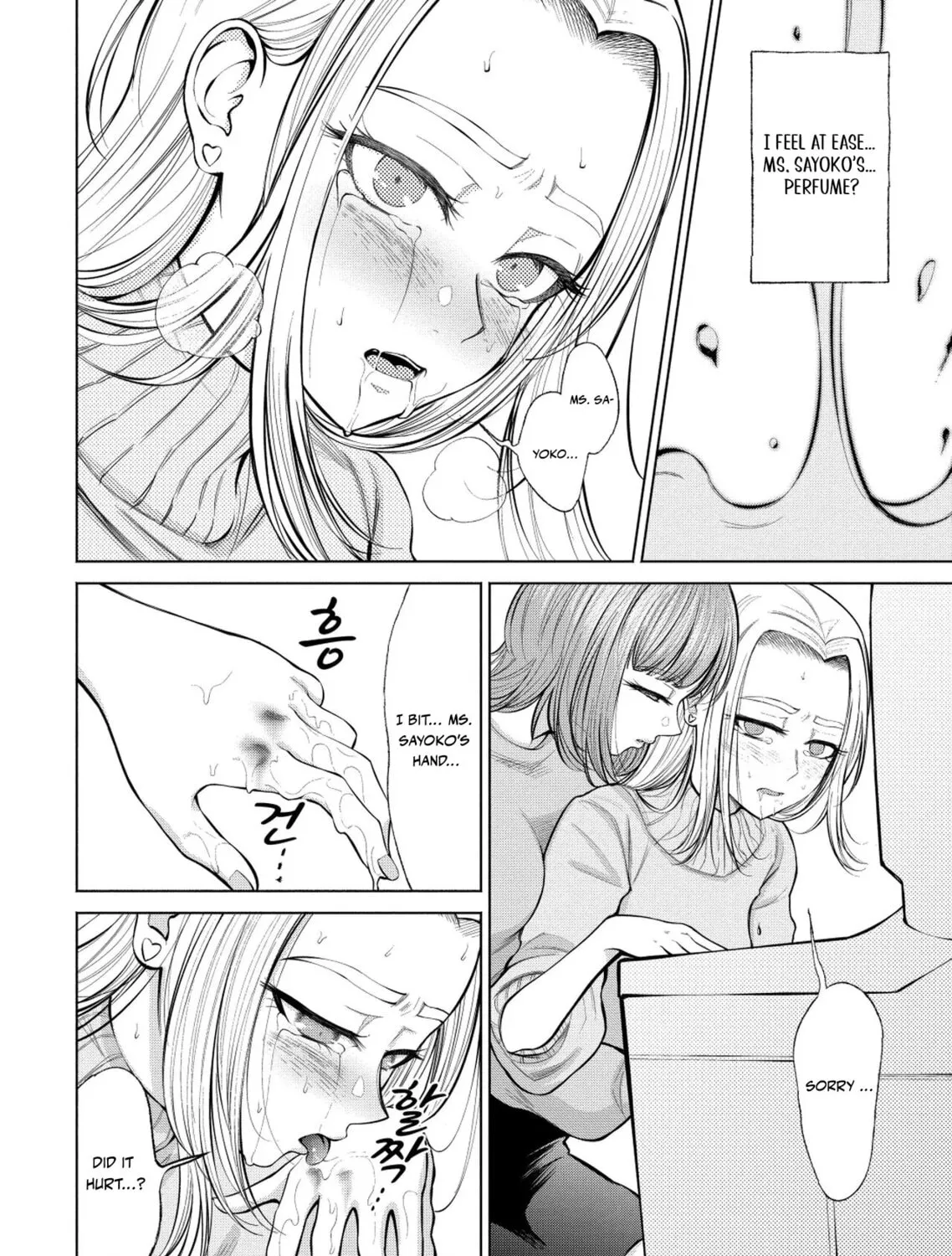 Ame to Muchi Chapter 3 page 41 - 