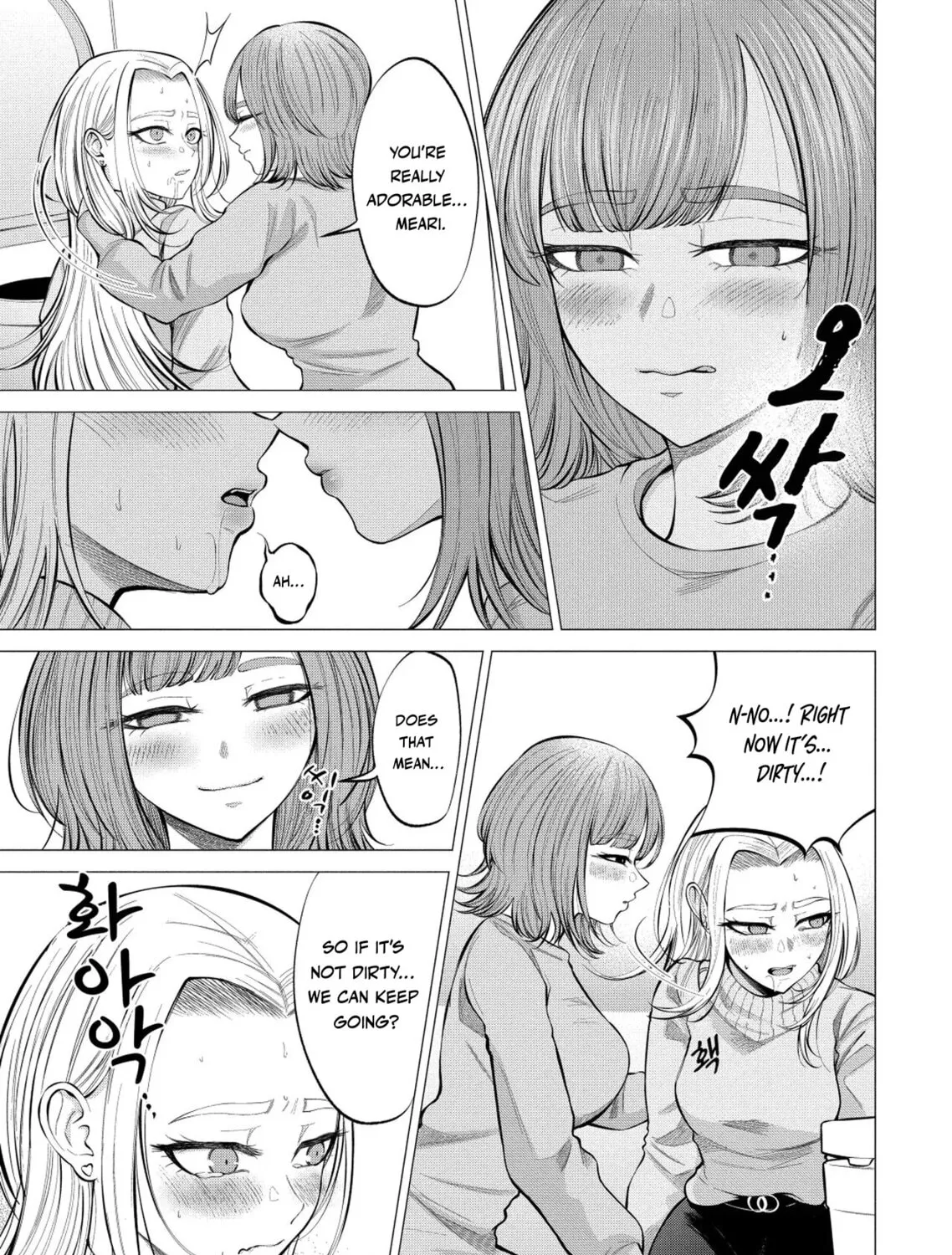 Ame to Muchi Chapter 3 page 43 - 