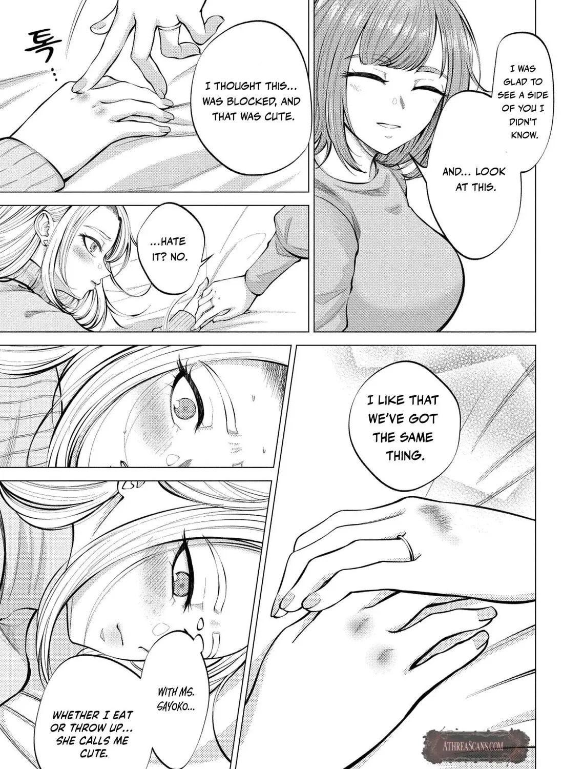 Ame to Muchi Chapter 3 page 47 - 