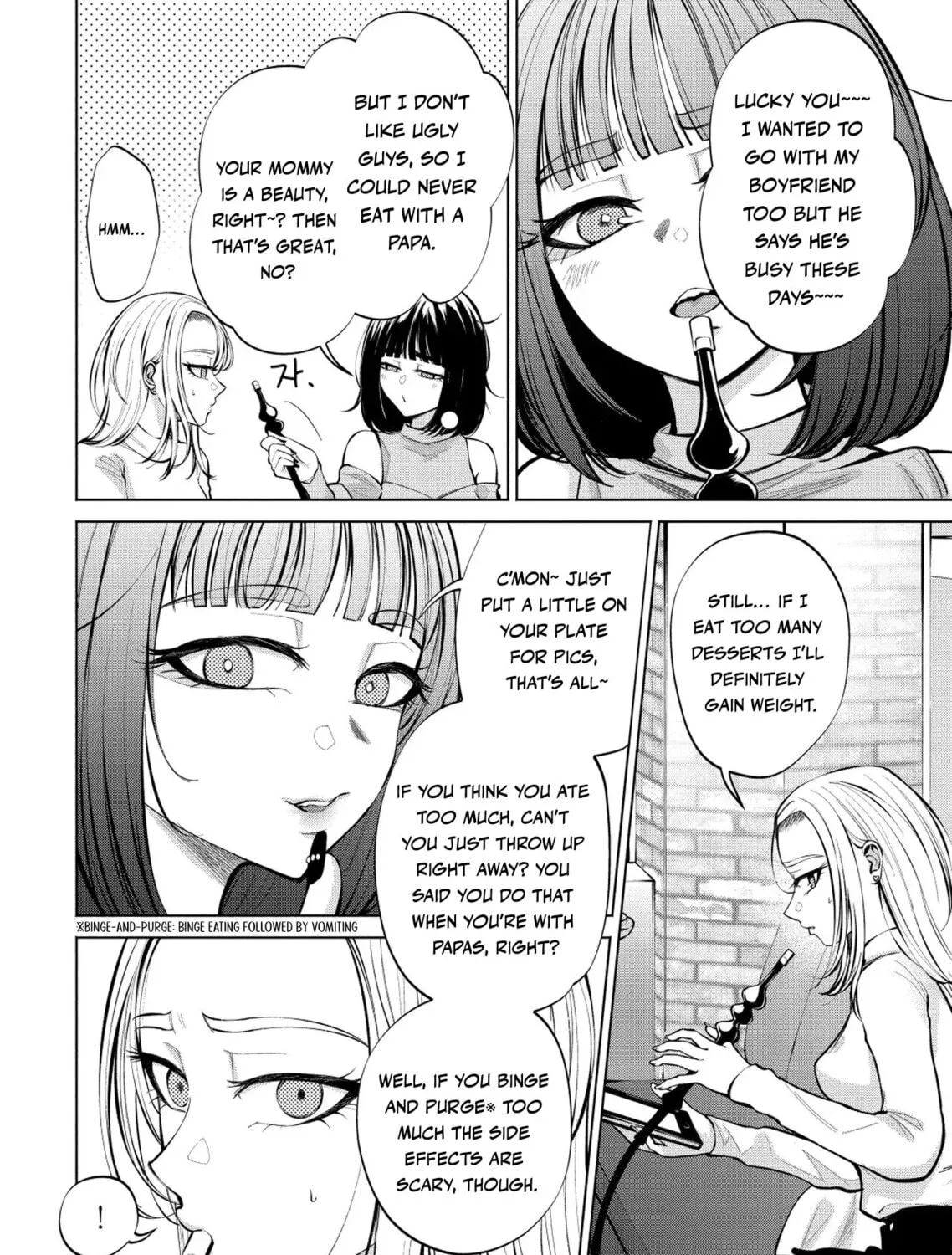 Ame to Muchi Chapter 3 page 9 - 