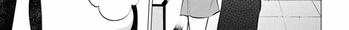 Ame to Muchi Chapter 4 page 12 - 