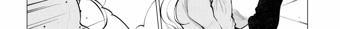 Ame to Muchi Chapter 4 page 14 - 