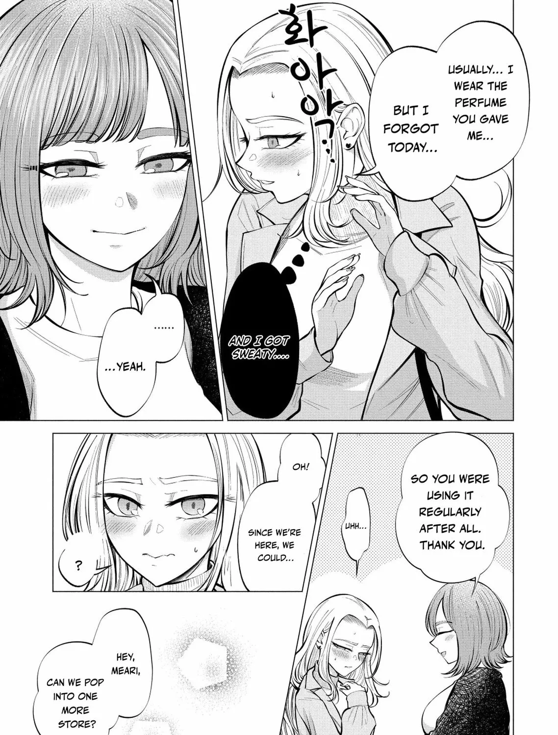 Ame to Muchi Chapter 4 page 15 - 