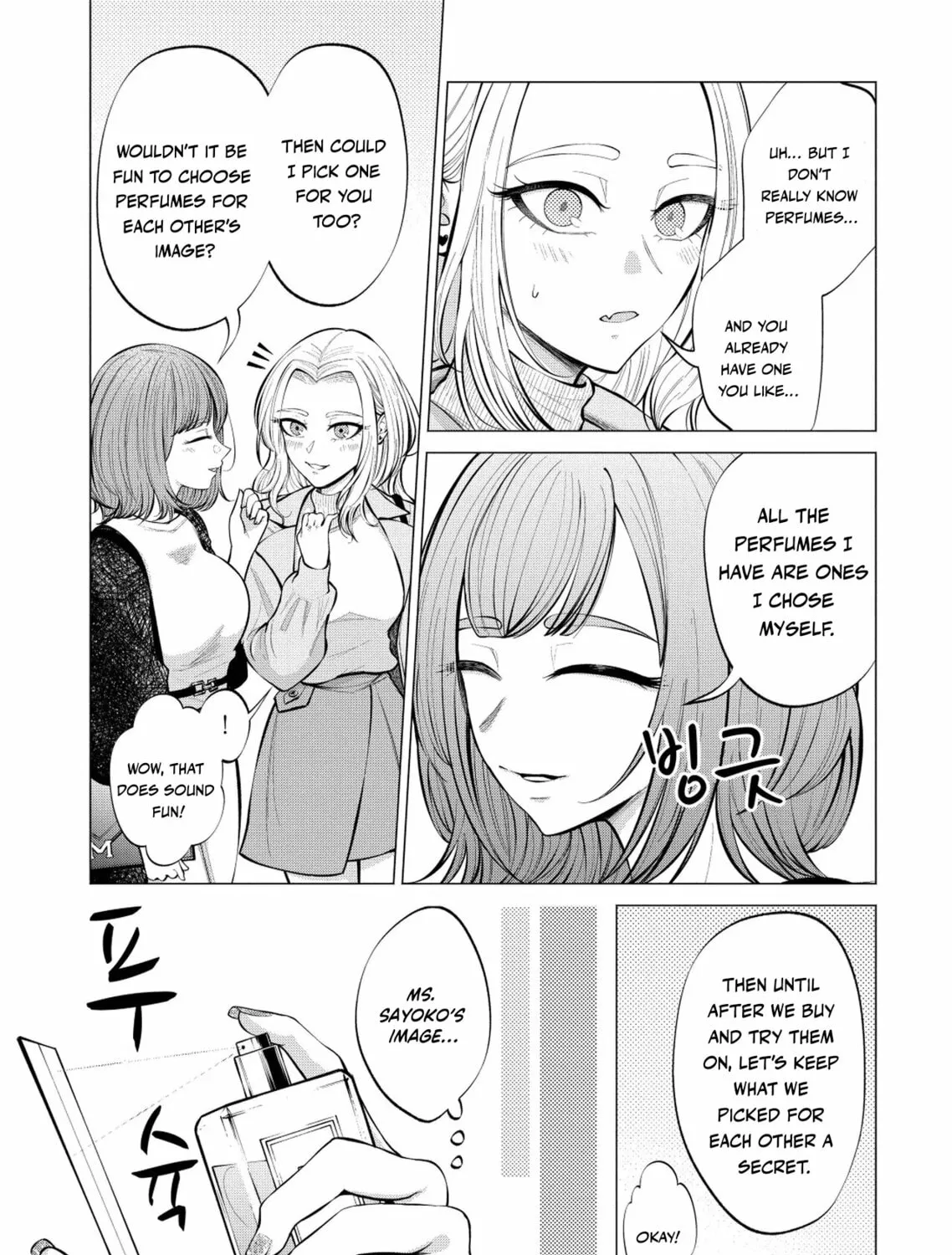 Ame to Muchi Chapter 4 page 19 - 