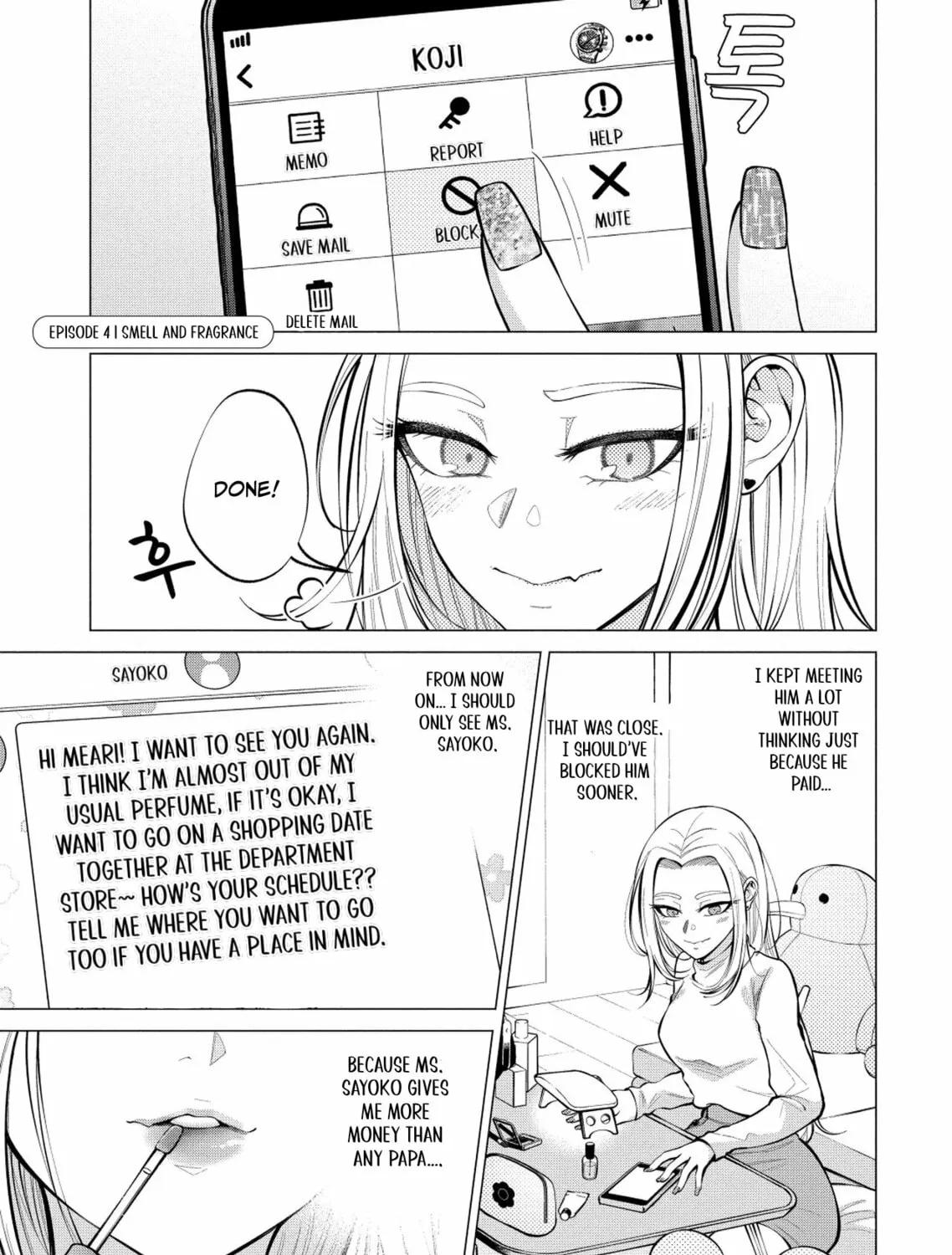 Ame to Muchi Chapter 4 page 3 - 