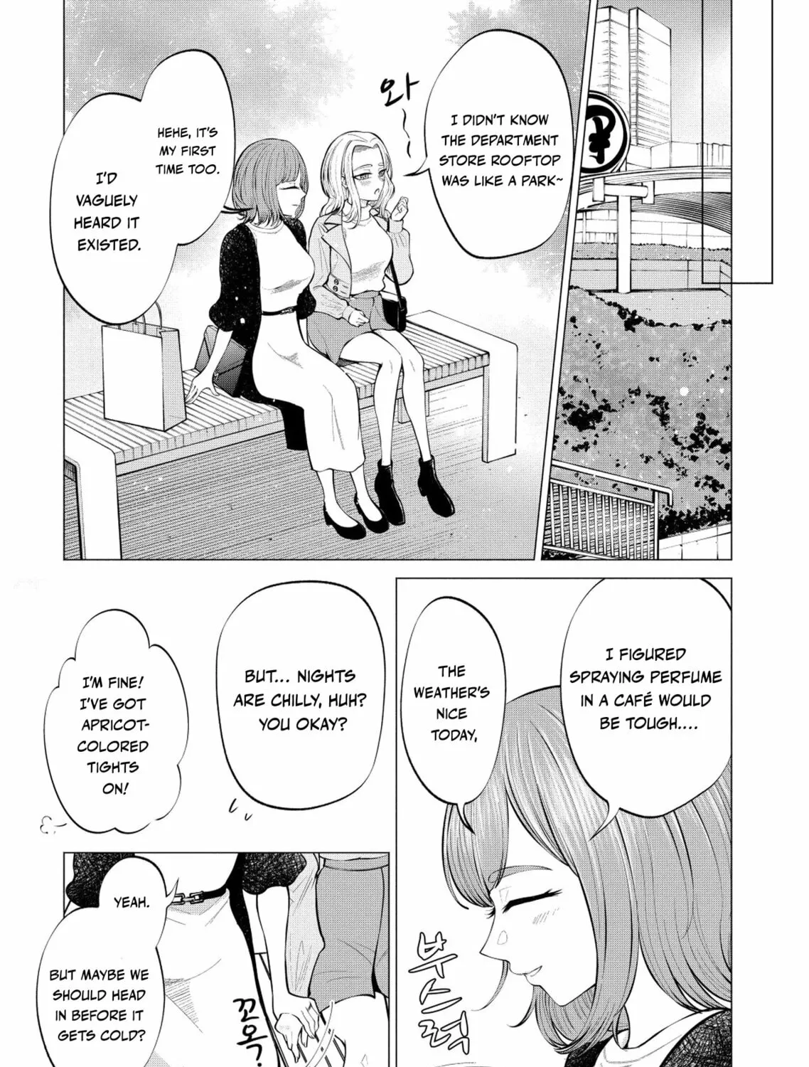 Ame to Muchi Chapter 4 page 25 - 