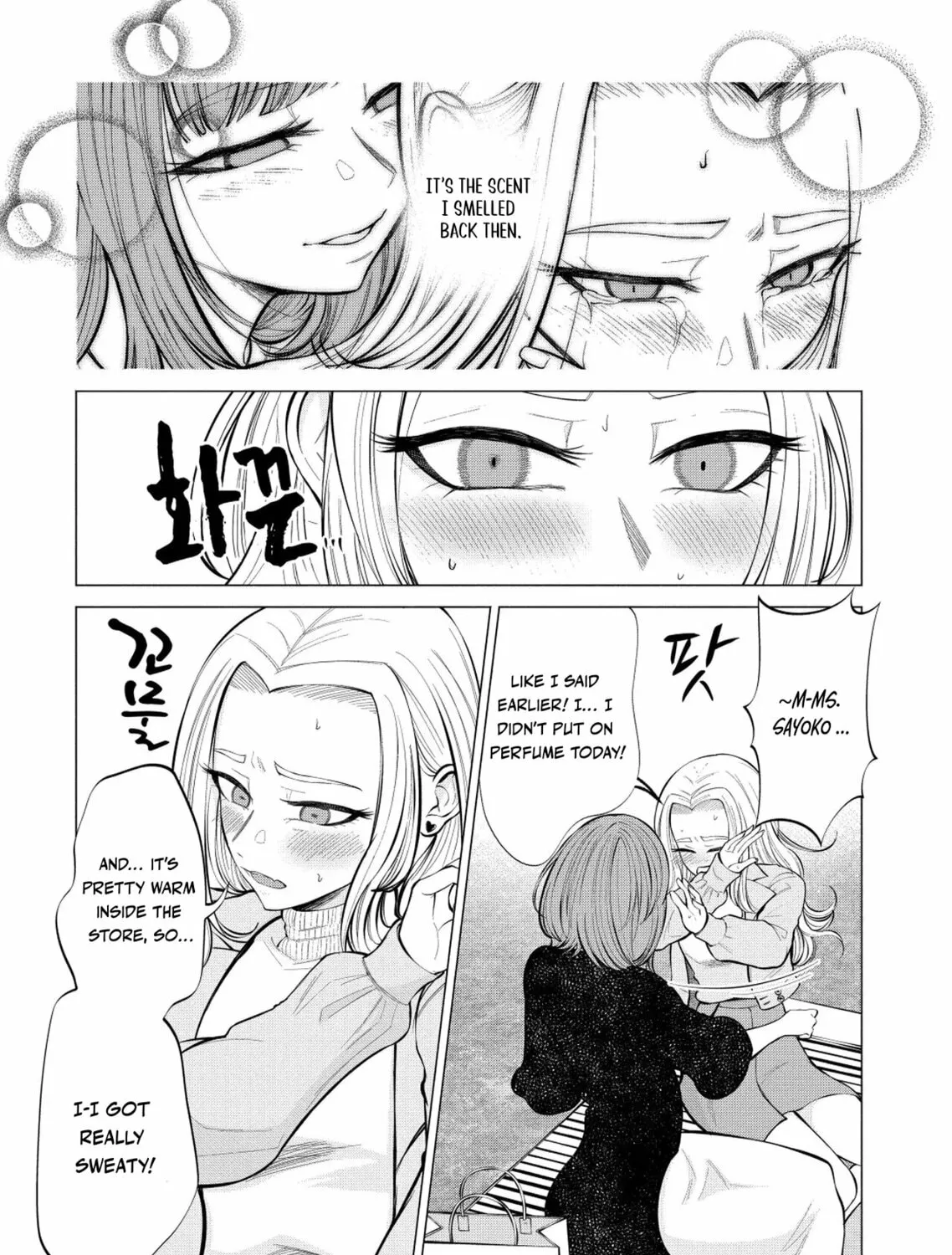 Ame to Muchi Chapter 4 page 29 - 