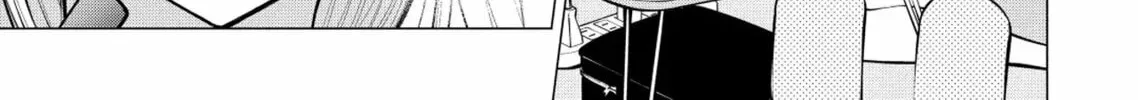 Ame to Muchi Chapter 4 page 4 - 