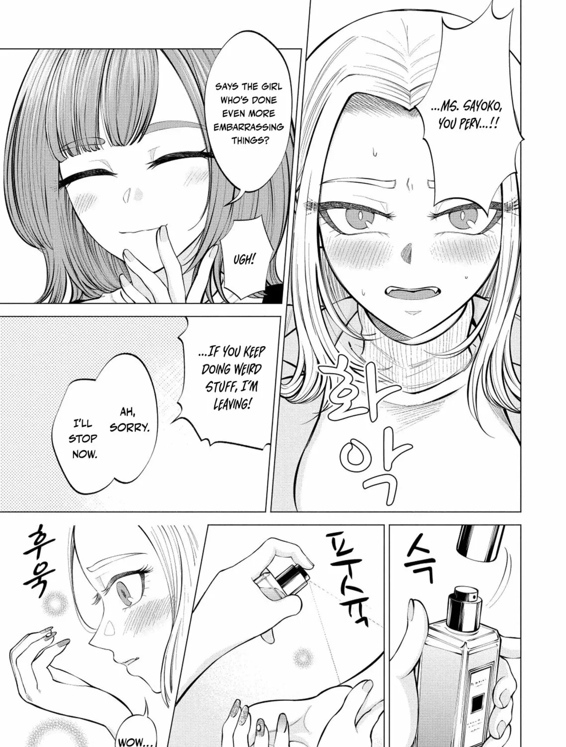 Ame to Muchi Chapter 4 page 35 - 