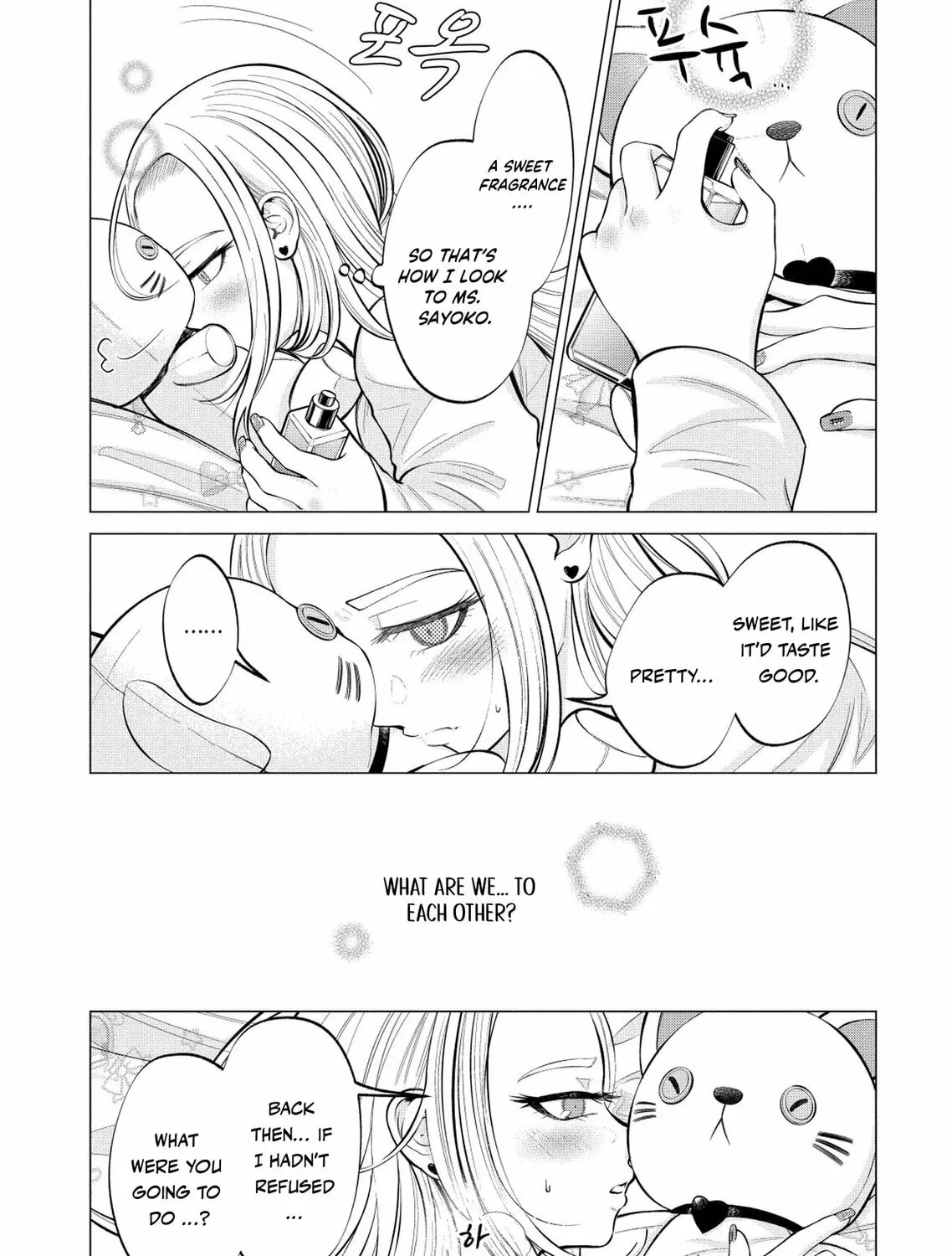 Ame to Muchi Chapter 4 page 47 - 