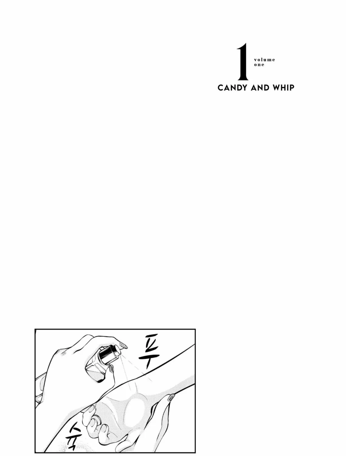 Ame to Muchi Chapter 4 page 51 - 