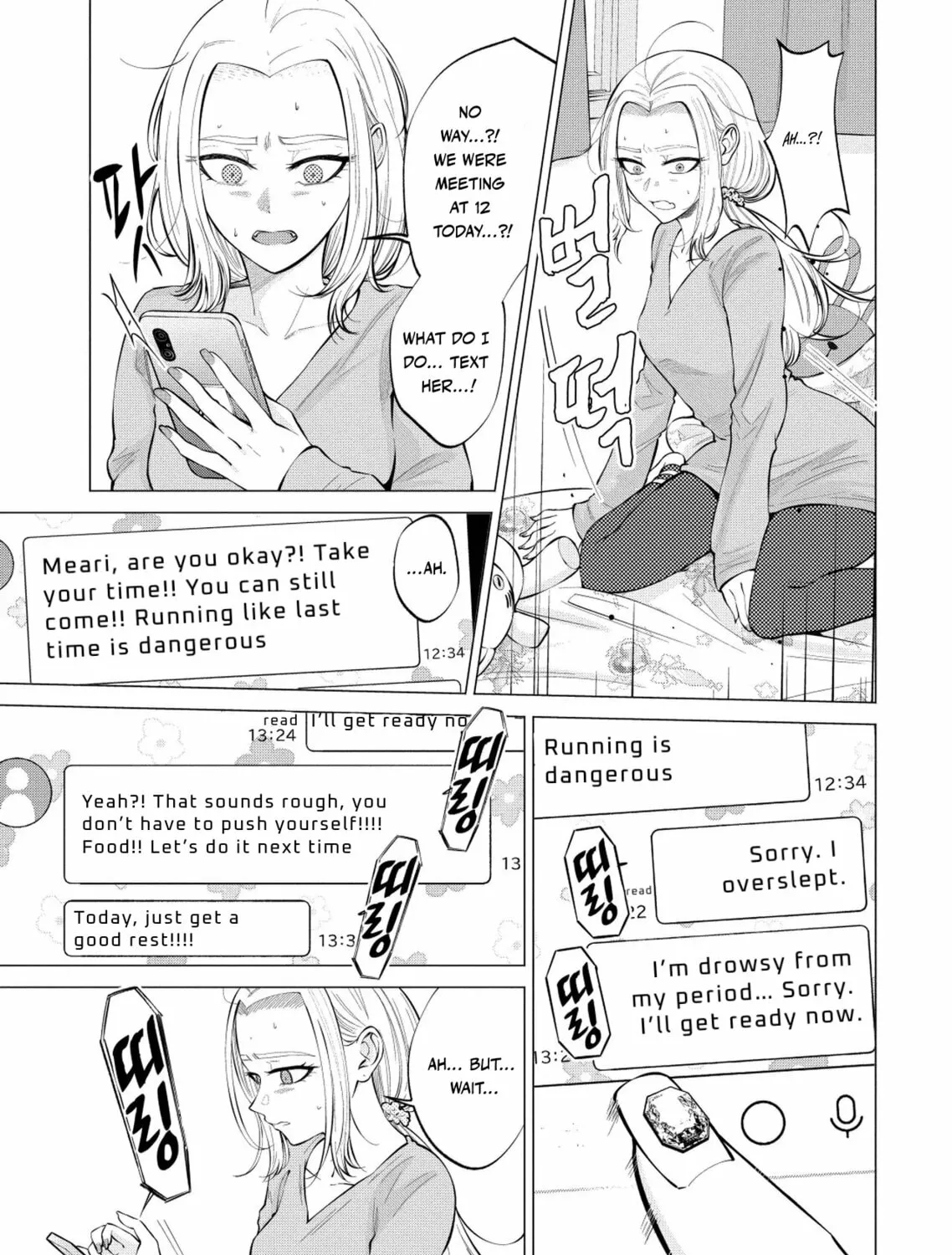 Ame to Muchi Chapter 5 page 11 - 