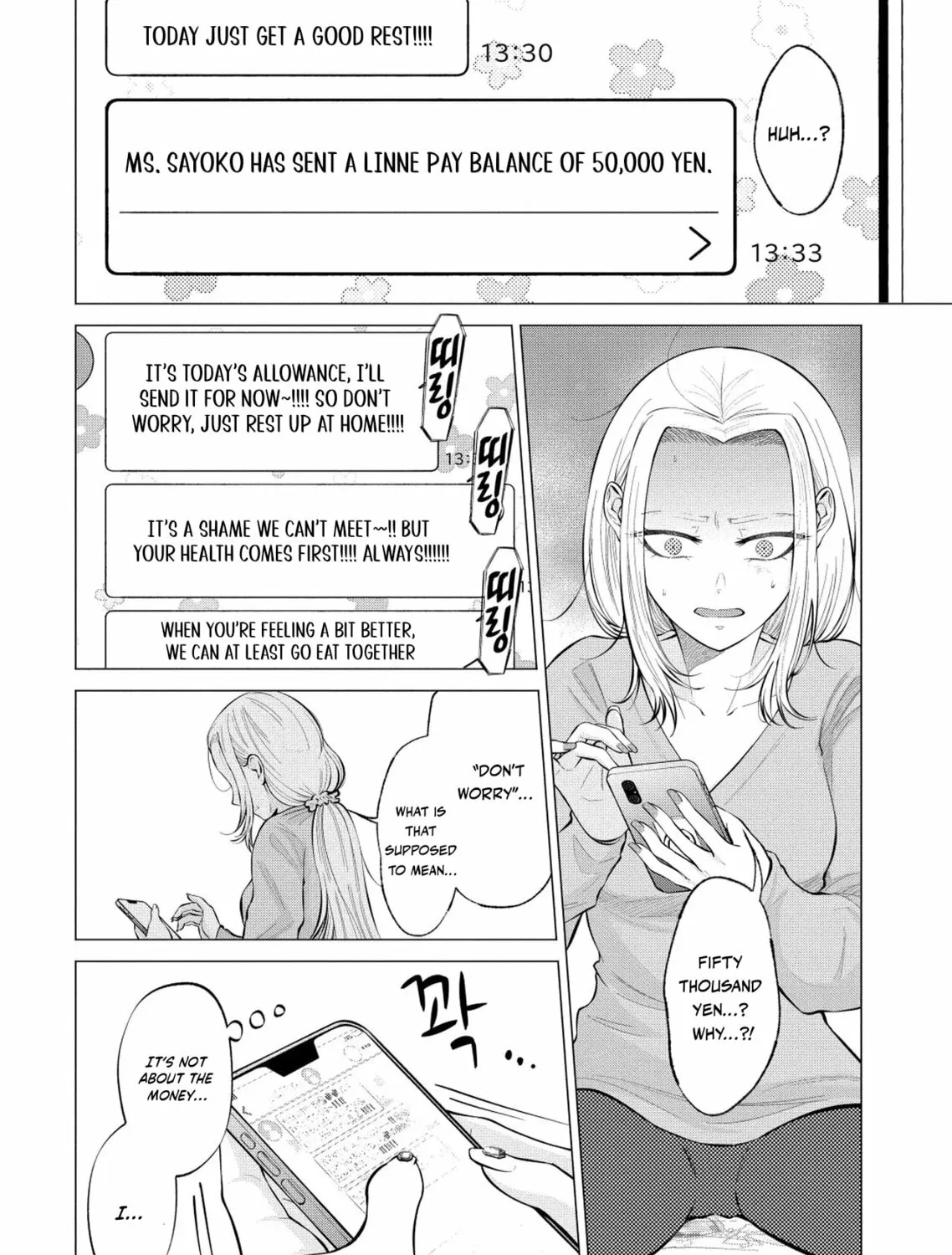 Ame to Muchi Chapter 5 page 13 - 