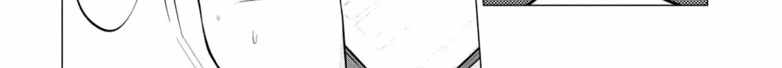 Ame to Muchi Chapter 5 page 14 - 