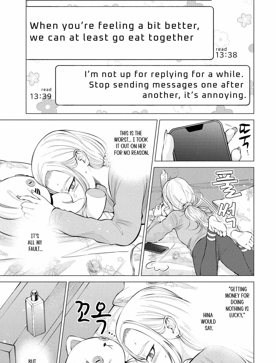 Ame to Muchi Chapter 5 page 15 - 