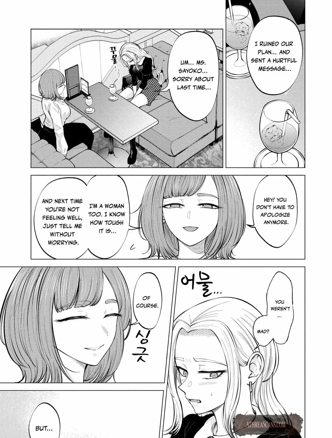 Ame to Muchi Chapter 5 page 23 - 