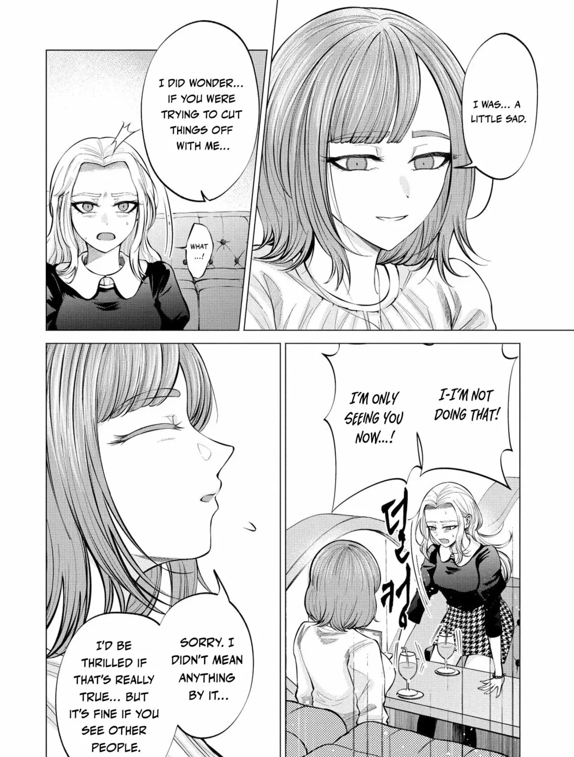 Ame to Muchi Chapter 5 page 25 - 