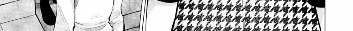 Ame to Muchi Chapter 5 page 28 - 