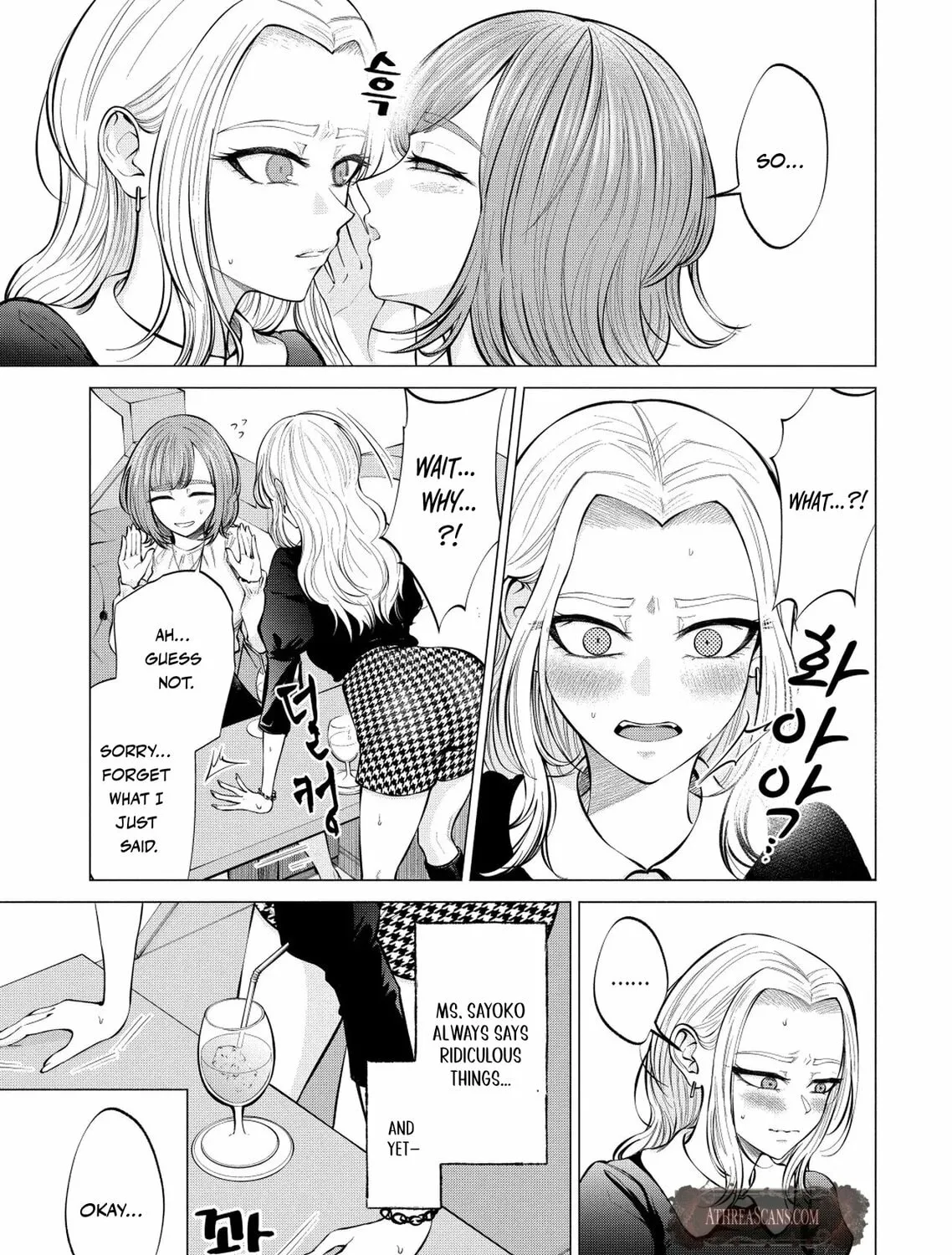 Ame to Muchi Chapter 5 page 31 - 