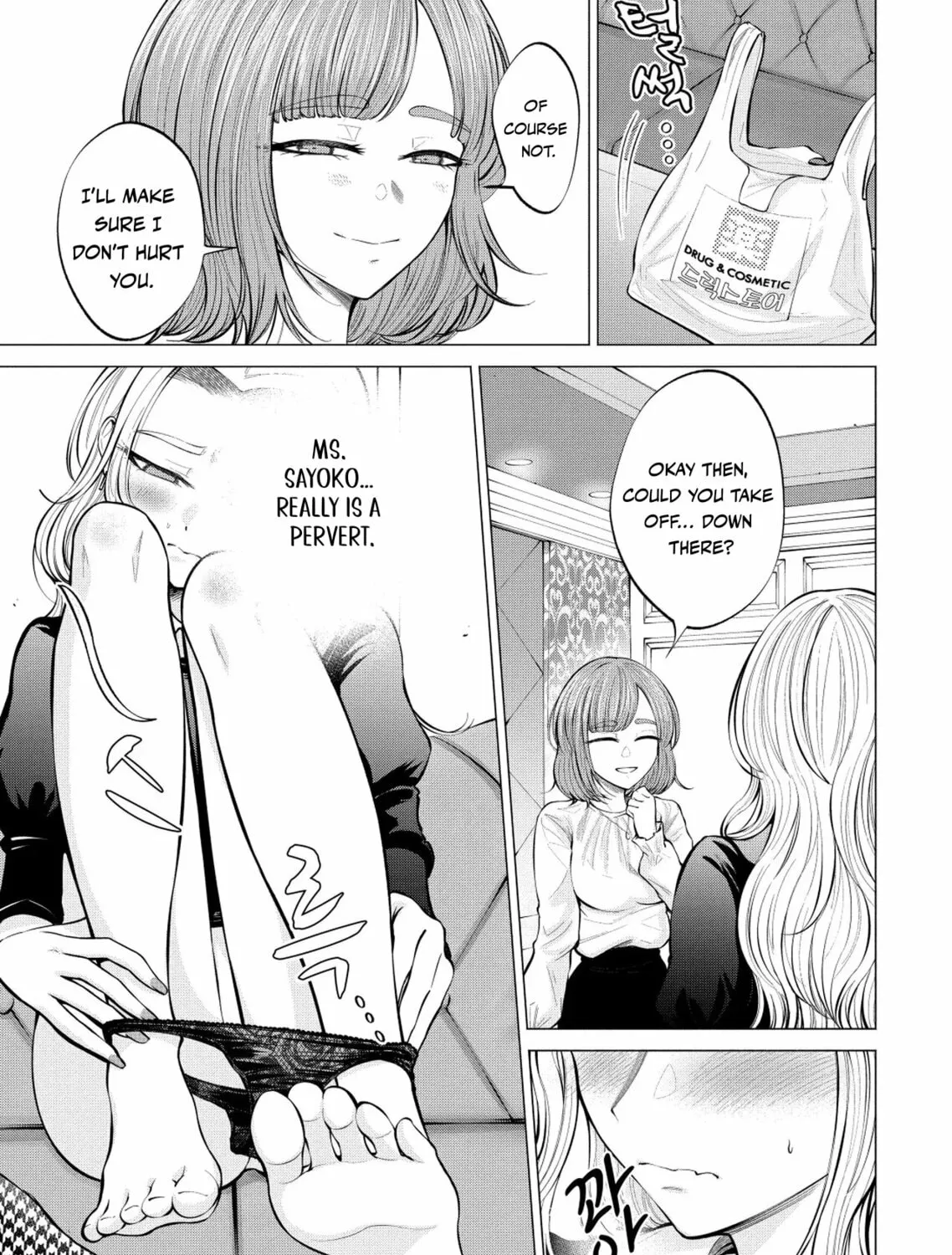 Ame to Muchi Chapter 5 page 35 - 