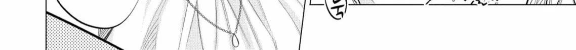 Ame to Muchi Chapter 5 page 38 - 