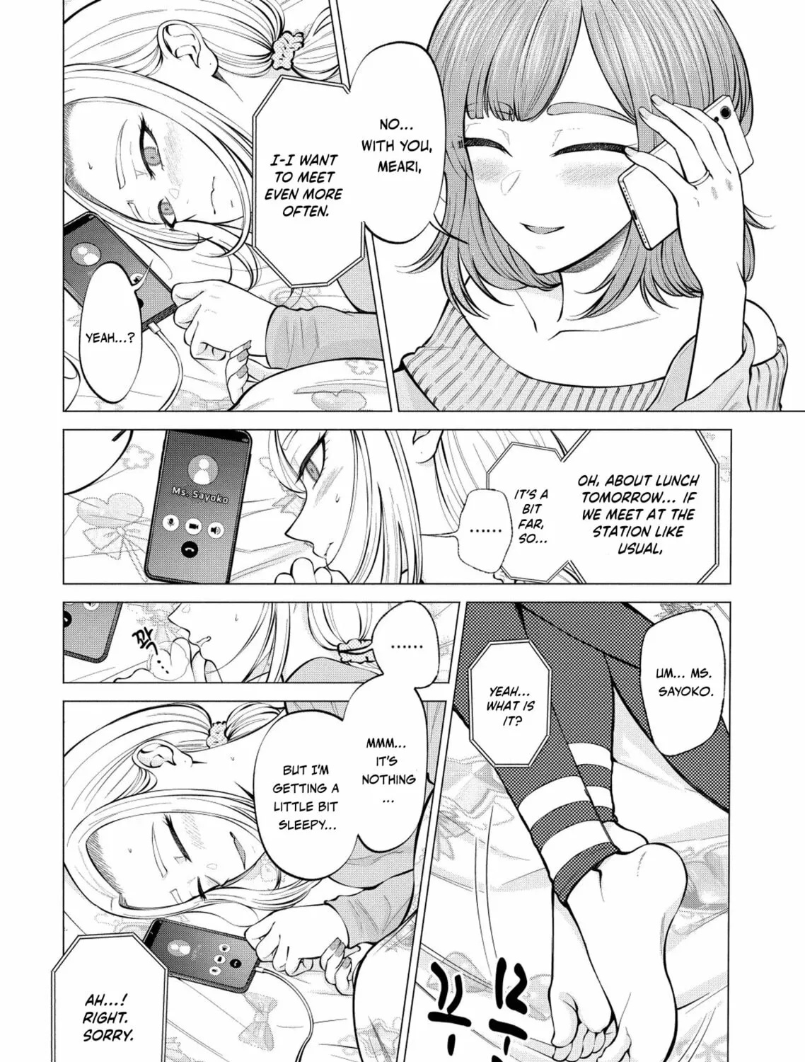 Ame to Muchi Chapter 5 page 5 - 