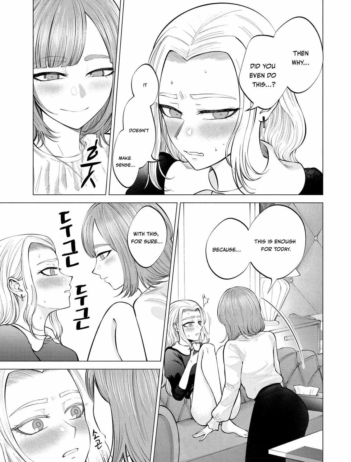 Ame to Muchi Chapter 5 page 47 - 
