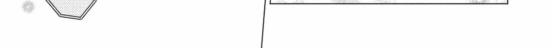 Ame to Muchi Chapter 5 page 8 - 