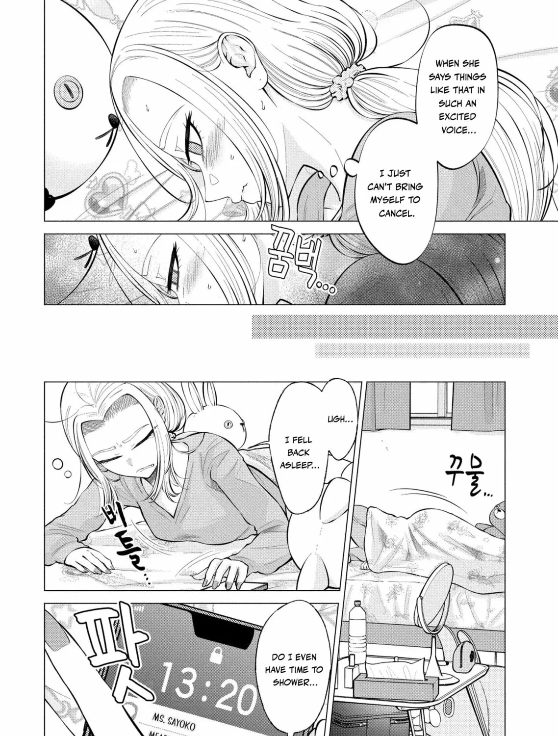 Ame to Muchi Chapter 5 page 9 - 