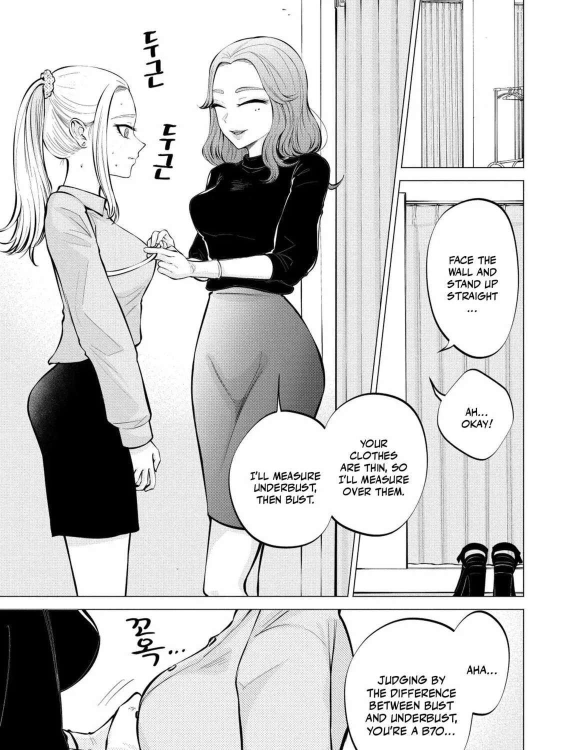 Ame to Muchi Chapter 6 page 15 - 