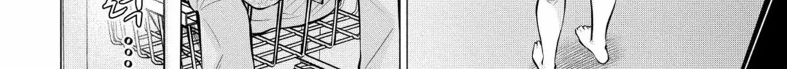 Ame to Muchi Chapter 6 page 18 - 