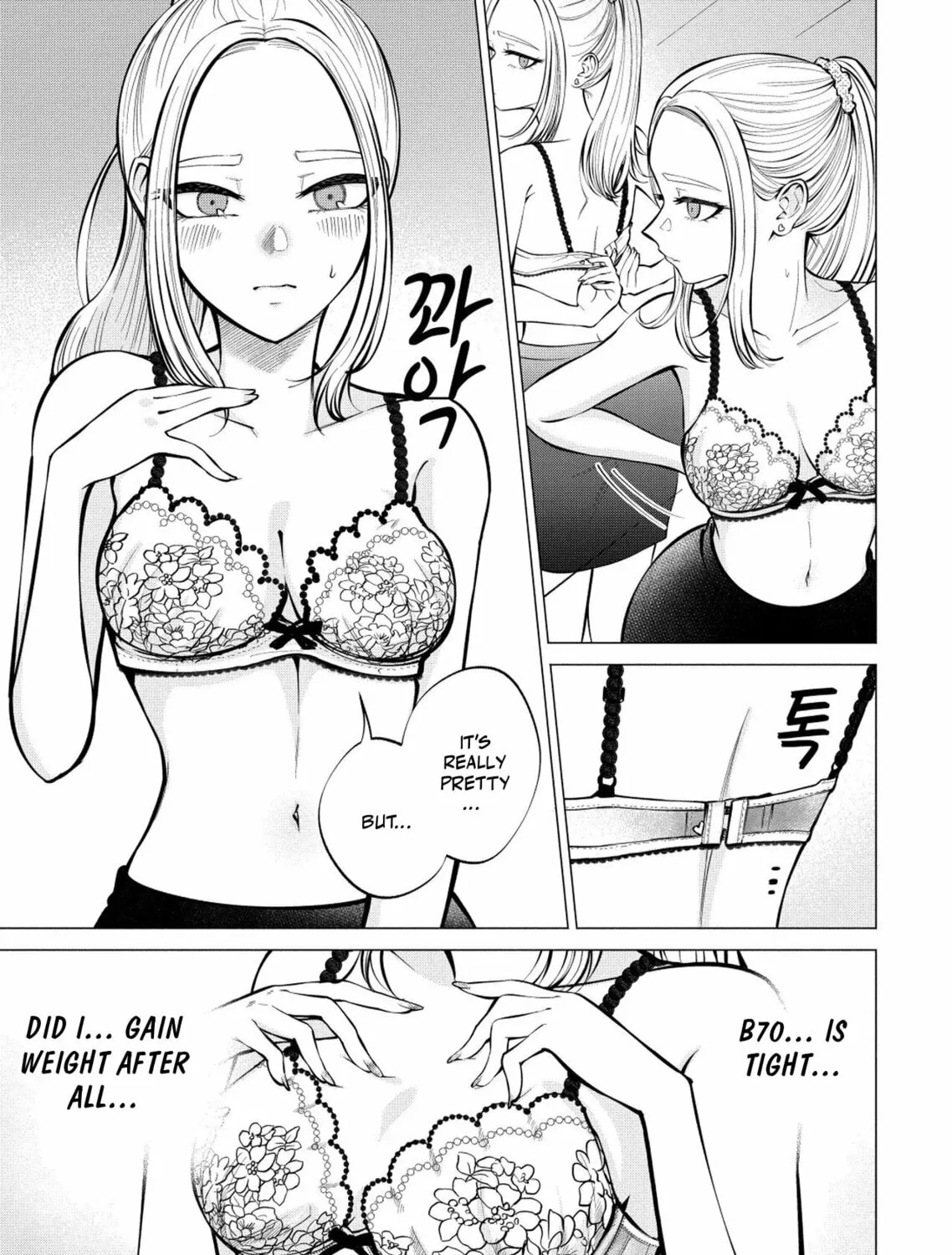 Ame to Muchi Chapter 6 page 19 - 
