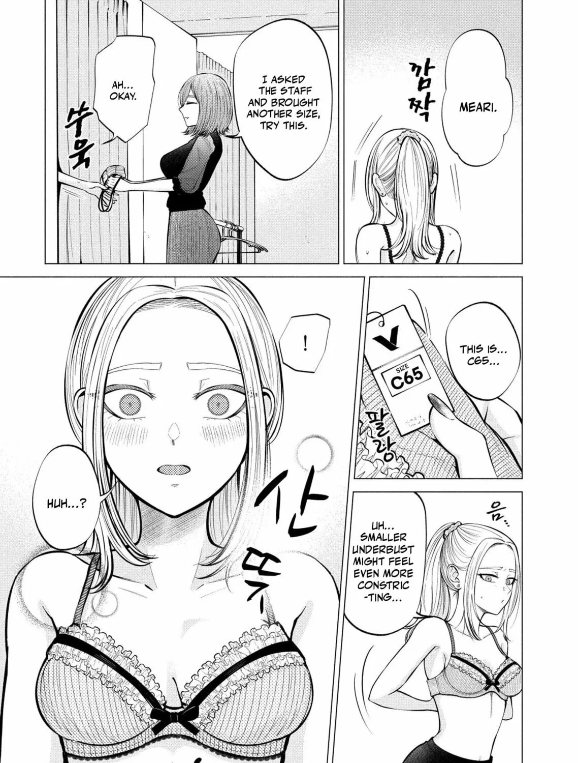 Ame to Muchi Chapter 6 page 21 - 