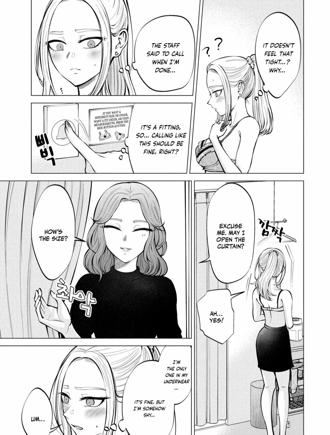 Ame to Muchi Chapter 6 page 23 - 