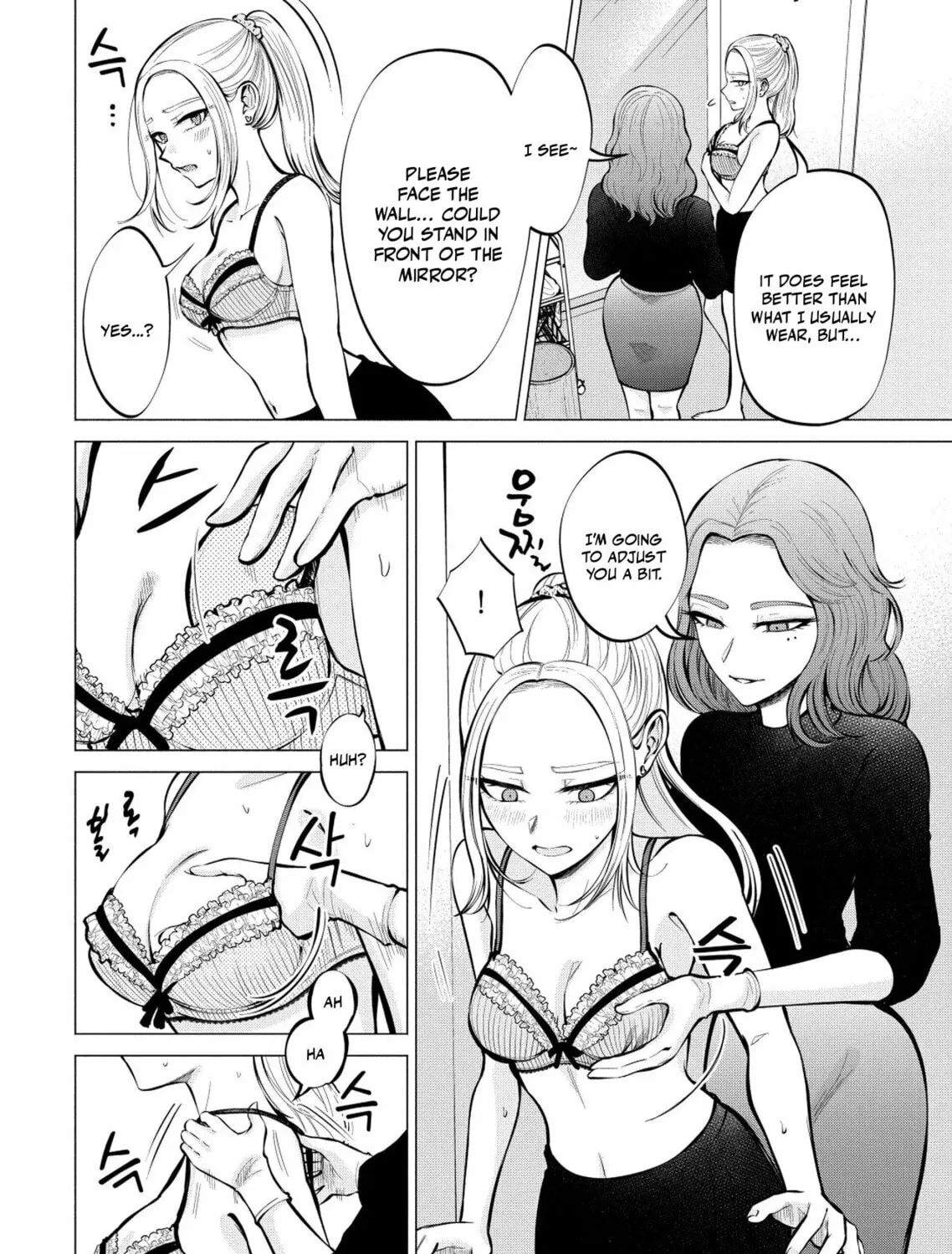 Ame to Muchi Chapter 6 page 25 - 