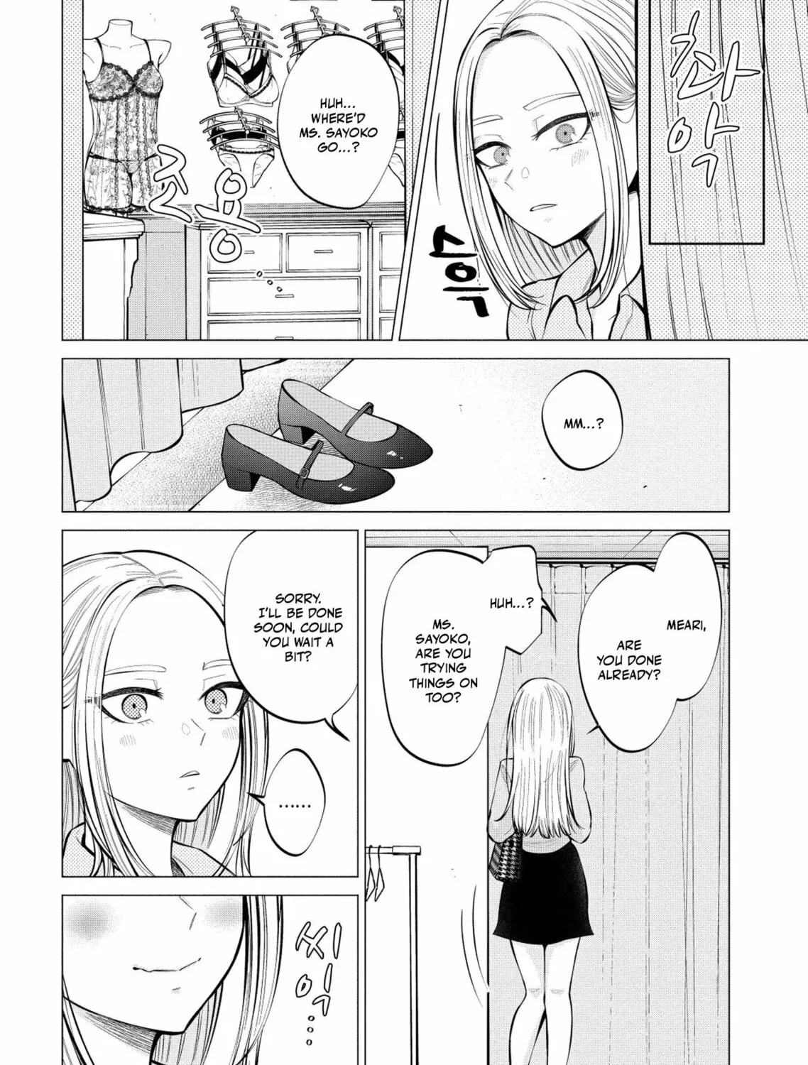 Ame to Muchi Chapter 6 page 29 - 