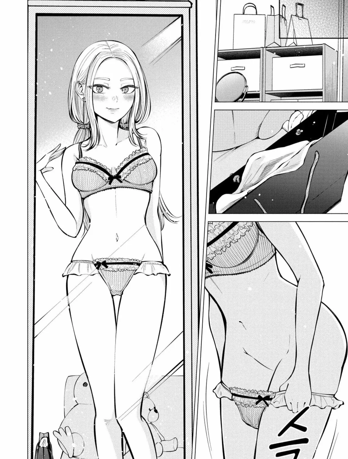 Ame to Muchi Chapter 6 page 45 - 