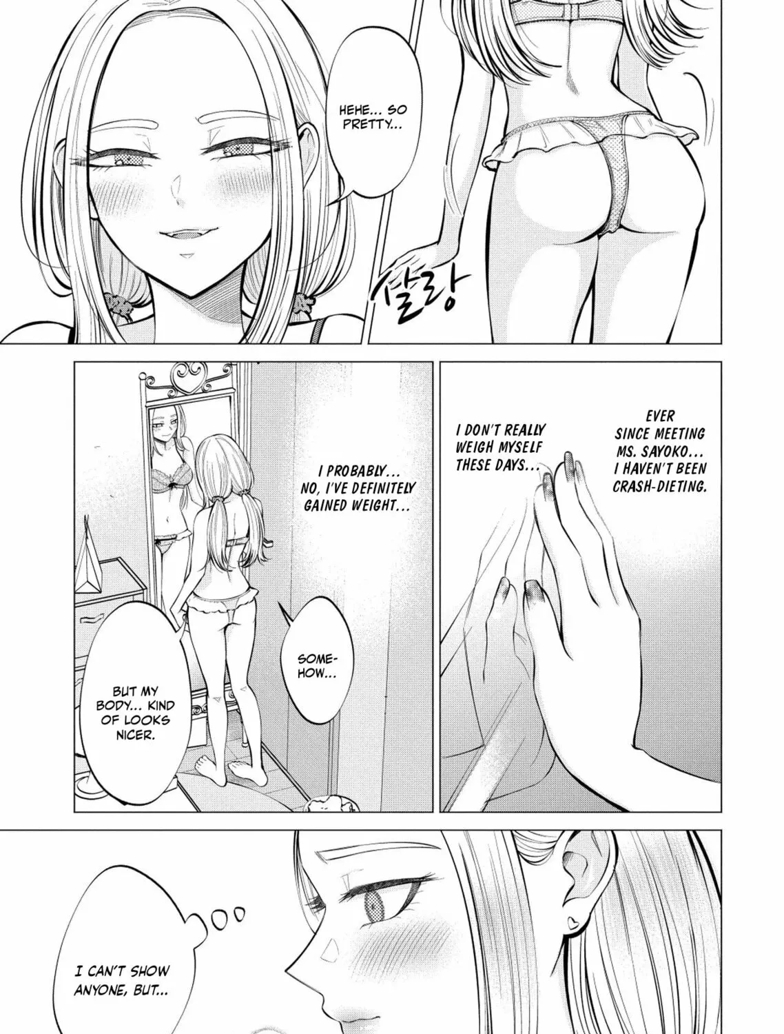 Ame to Muchi Chapter 6 page 47 - 