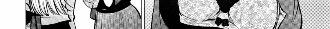 Ame to Muchi Chapter 6 page 10 - 