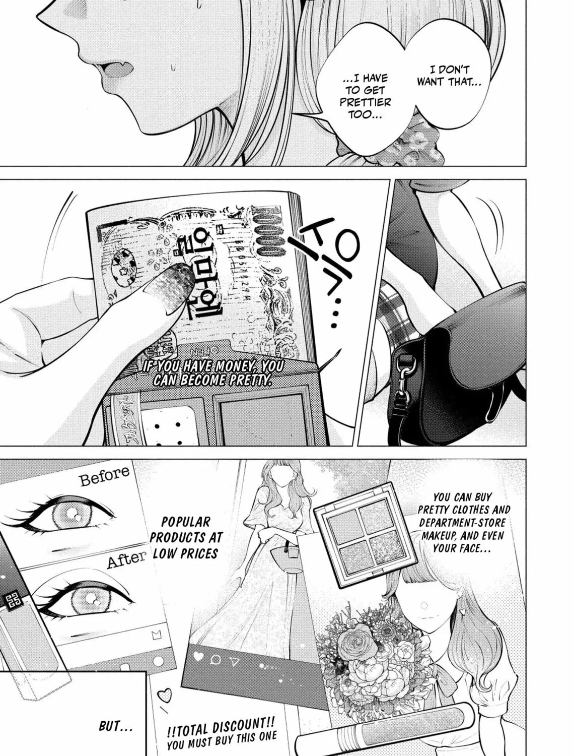 Ame to Muchi Chapter 7 page 11 - 