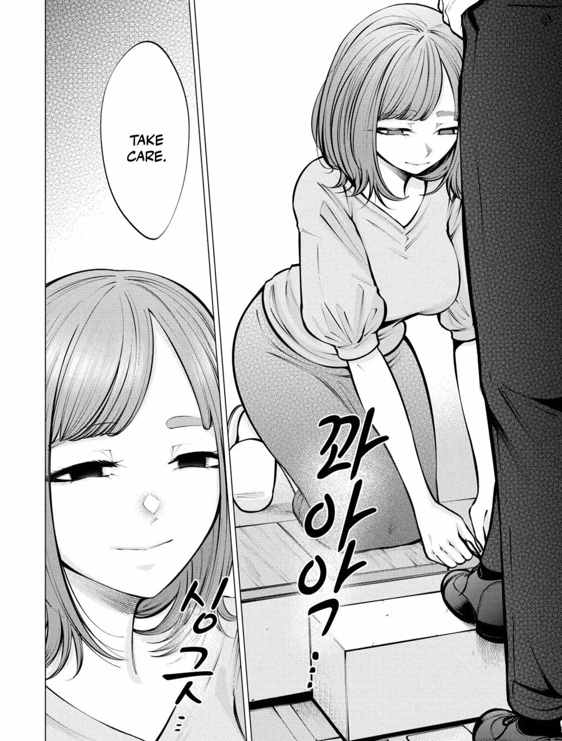 Ame to Muchi Chapter 7 page 5 - 