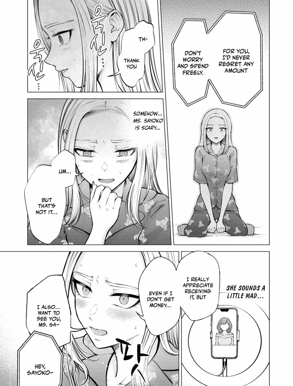 Ame to Muchi Chapter 7 page 43 - 