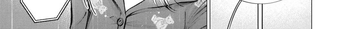 Ame to Muchi Chapter 7 page 44 - 