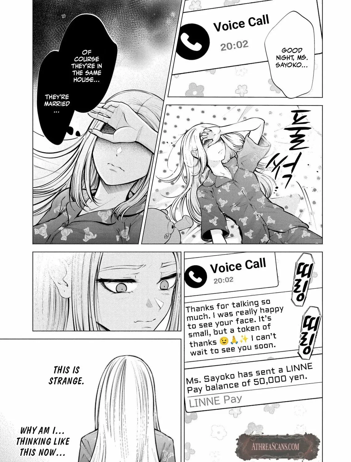 Ame to Muchi Chapter 7 page 47 - 
