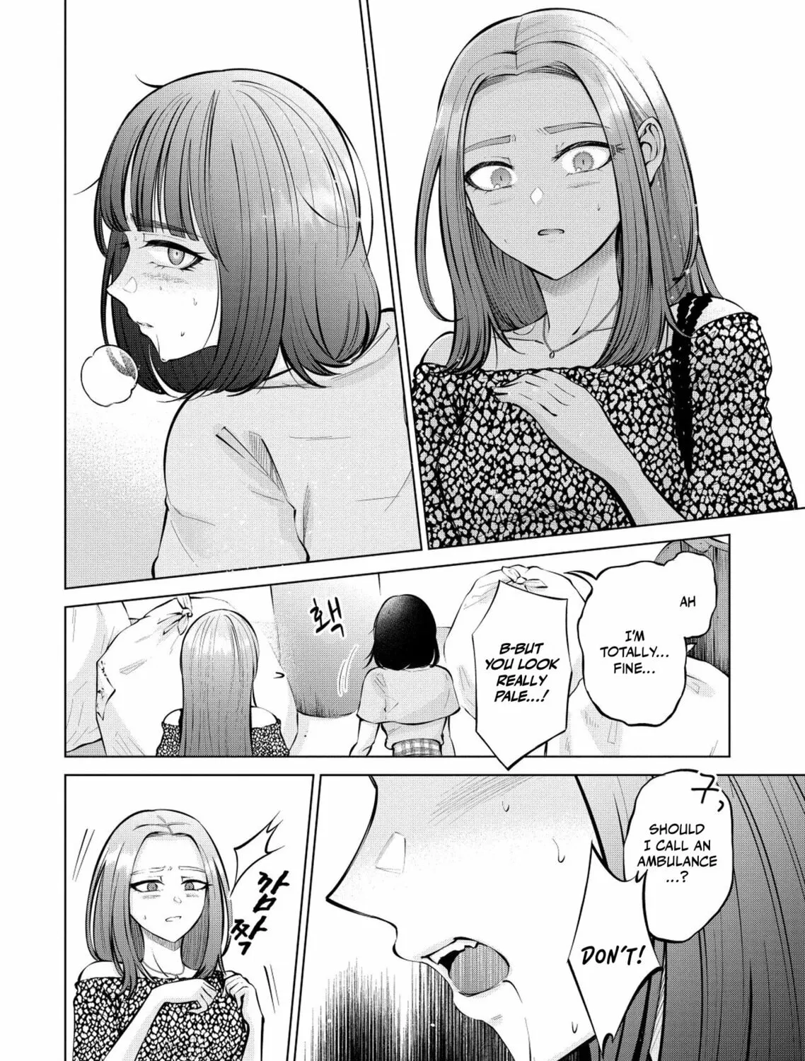Ame to Muchi Chapter 7 page 57 - 