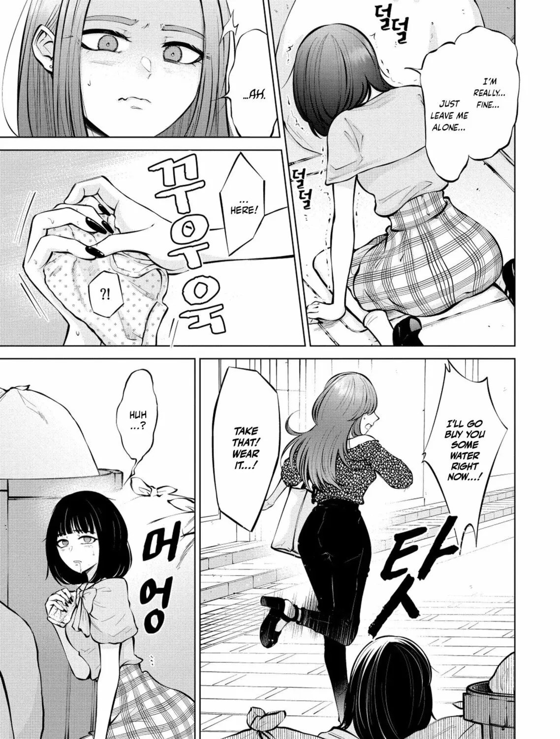 Ame to Muchi Chapter 7 page 59 - 