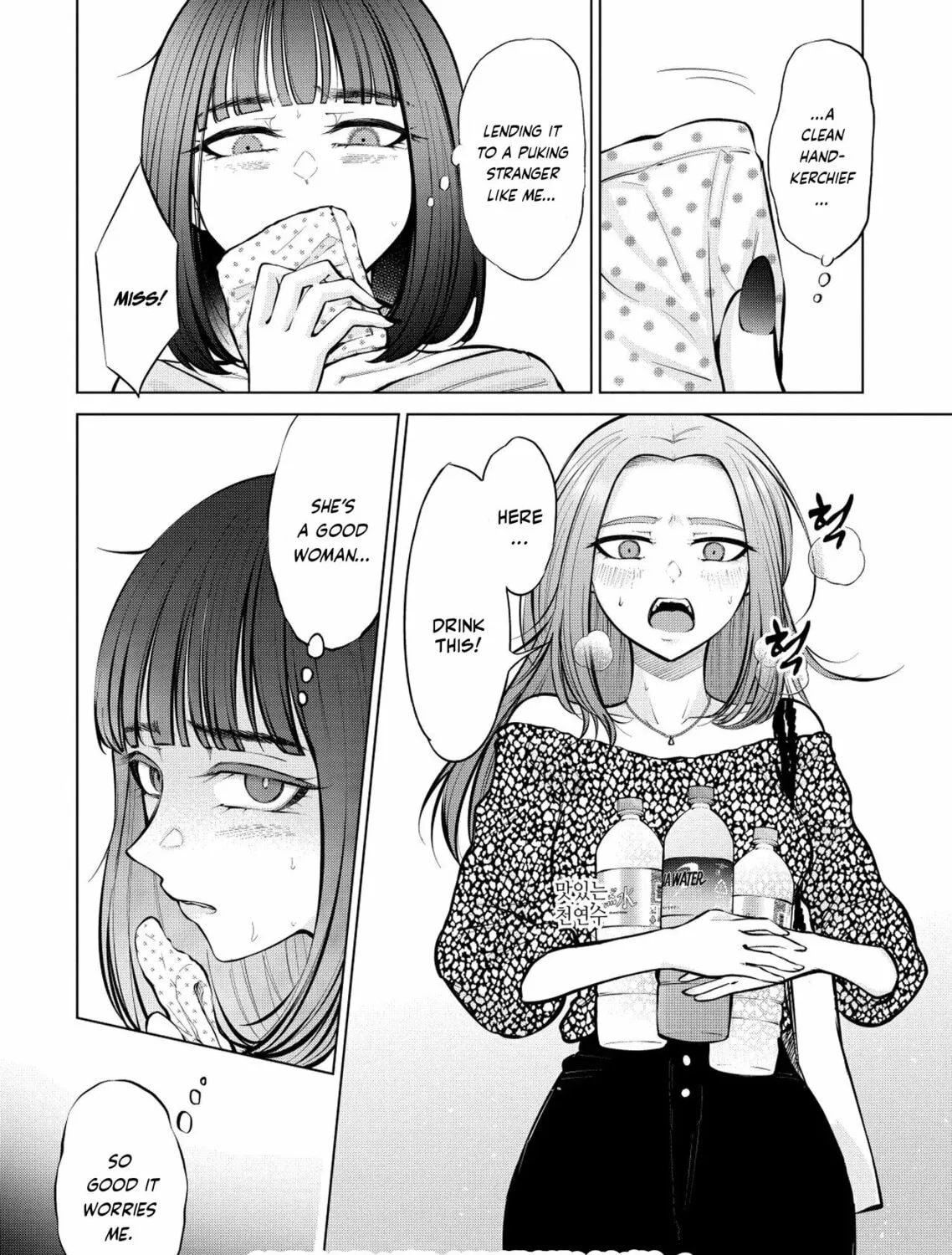 Ame to Muchi Chapter 7 page 61 - 